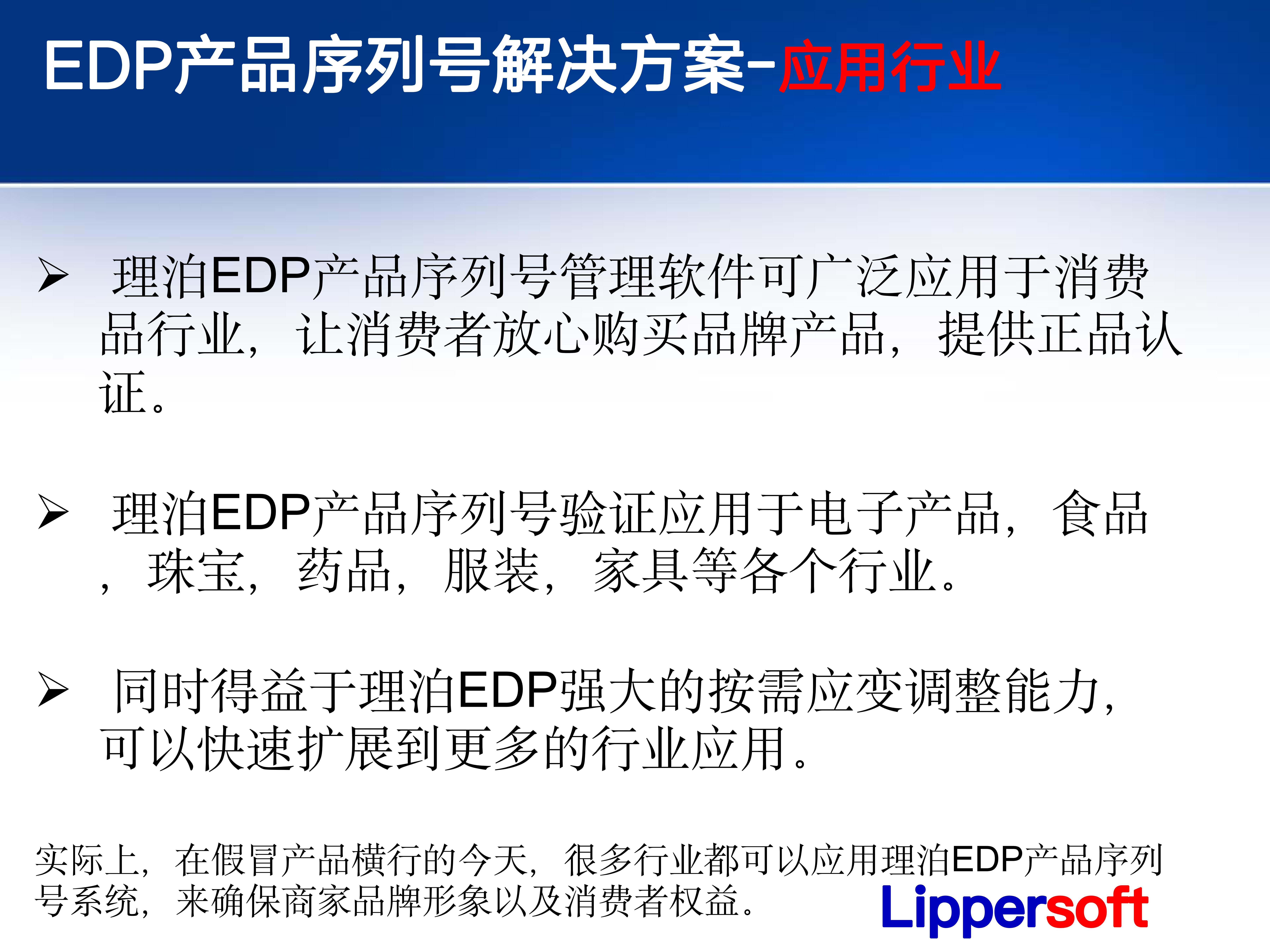 编码管理界面