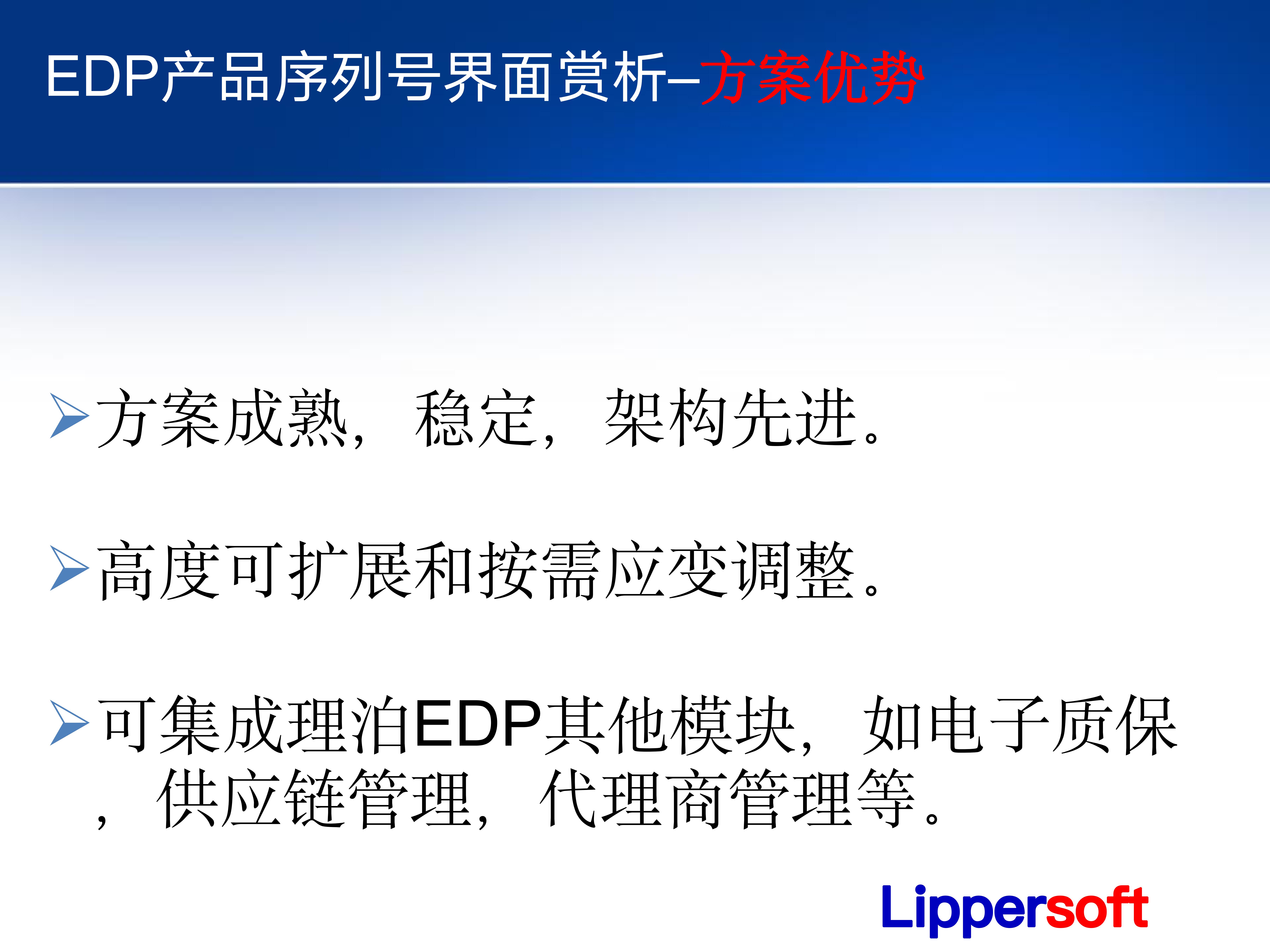 数据分析界面