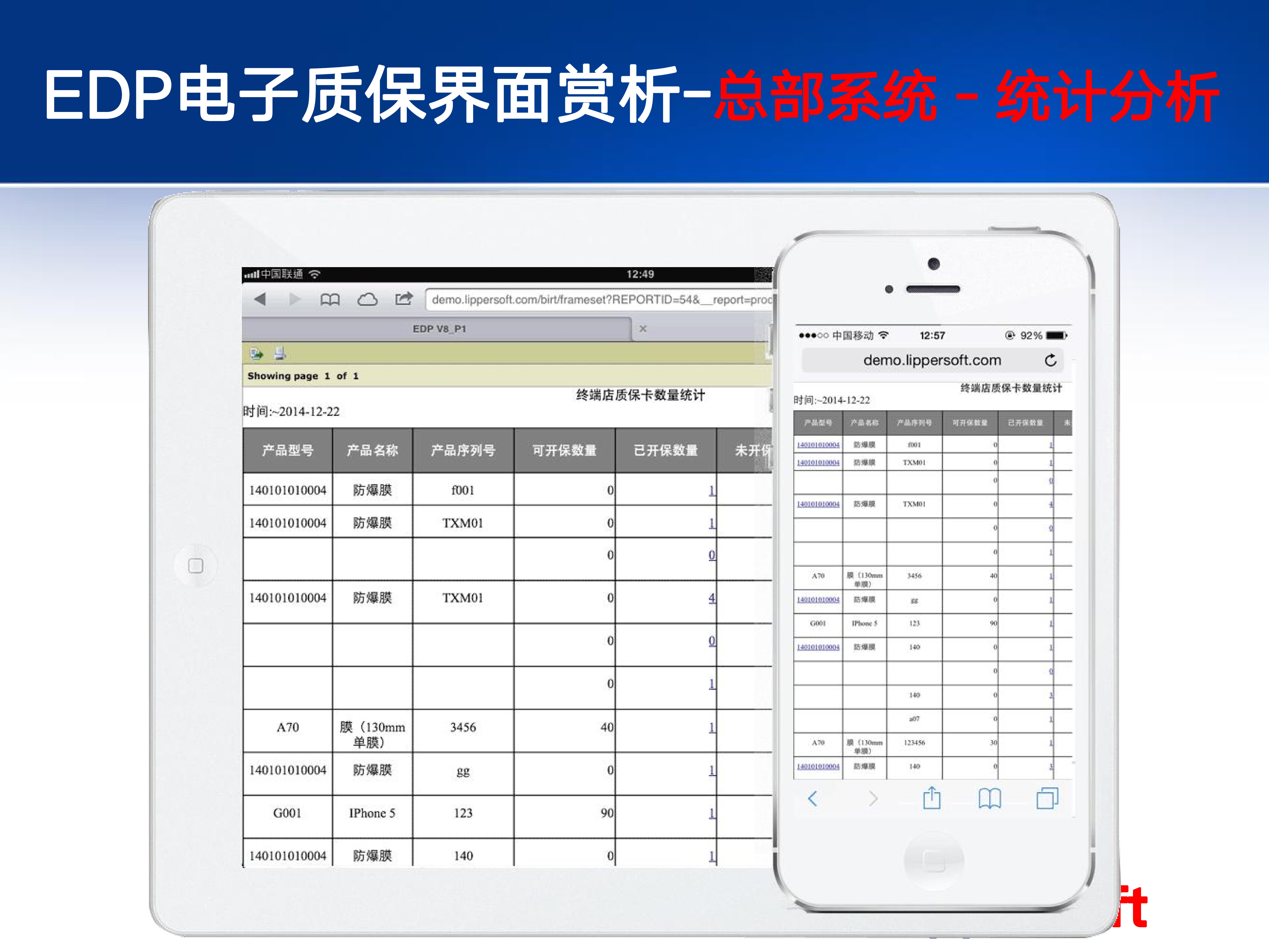 界面赏析9
